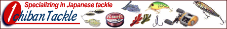 Ichiban Tackle (Japanese #1 Tackle Shop)