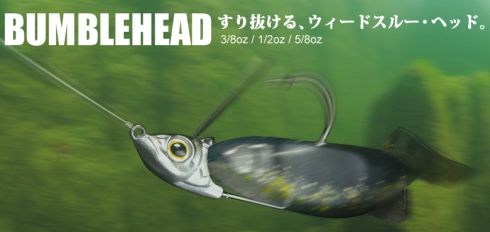 DEPS / BUMBLE HEAD 1/2 oz