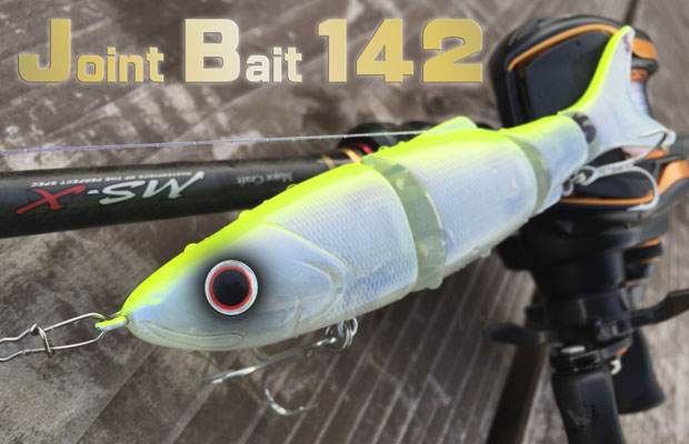 BIOVEX / JOINT BAIT 142 (SLOW FLOATING)