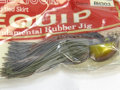 Black brown olive (#RH303) (Red hook)