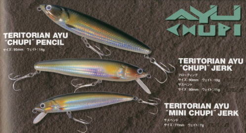 TIFA / MINI CHUPI JERK (DISCONTINUED)