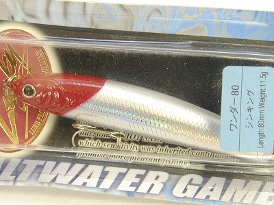 LUCKY CRAFT JAPAN Wander 85 Half Solid 08030008 Red Head 