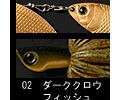 Dark craw fish (#02) -Single gold willow