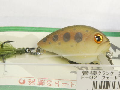 BASSDAY / KANGOKU CRANK 27F SR | IchibanTackle.com