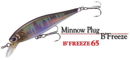 LUCKY CRAFT / B'FREEZE 65 S