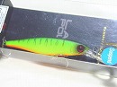 E2 Mat tiger (Black striped)