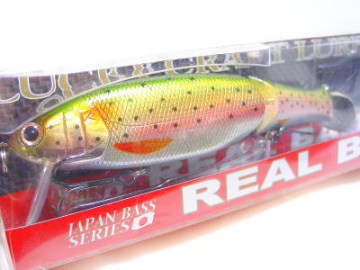 Aluminium rainbow trout Ver.2 (Weight plus model)