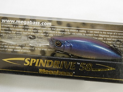 Megabass Spindrive 58 59mm 8,9g Floating lures señuelos