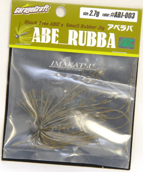 IMAKATSU / ABE RUBBA (1.3 g)