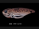 Chrome bass (#09)