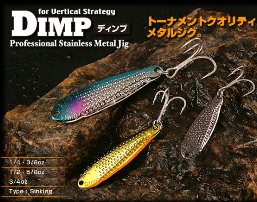 JACKALL / DIMP 1/2 oz