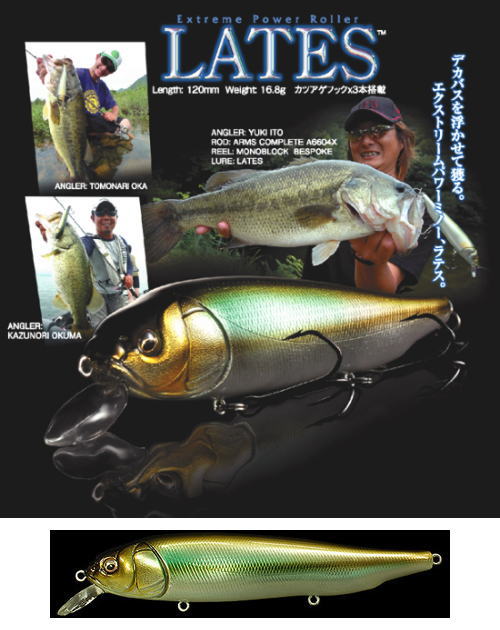 MEGABASS / LATES (SILENT) | IchibanTackle.com