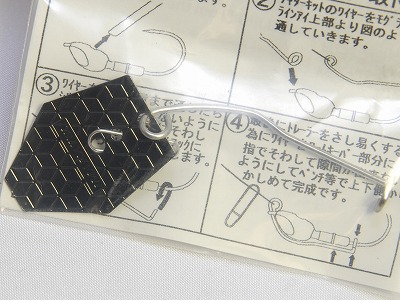 Black nickel