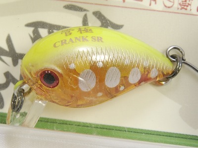 BASSDAY / KANGOKU CRANK 27S BOTTOM SNIPER (BS