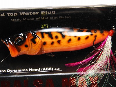 Basser×Megabass】 POPX – JAPAN ANGLERS STORE