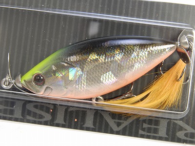 DEPS / REALISER JR. PROP (MEMBER LIMITED) (USED)