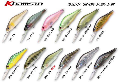 Zipbaits Khamsin Jr Various Colors 50 SR 5cm 4g Fishing Lures 