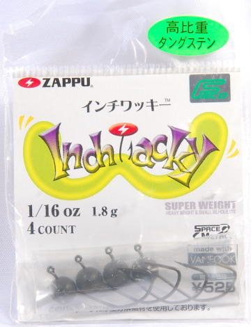 ZAPPU ZERO INCH WACKY Shot Wacky Rig NEW - KKJAPANLURE