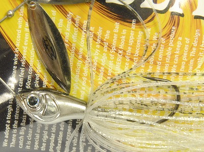 Metal kobuna (#ZX-032) -Double silver willow