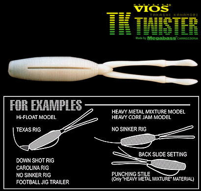 MEGABASS / VIOS TK TWISTER HI-FLOAT