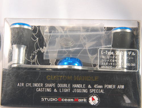 STUDIO OCEAN MARK / CUSTOM HANDLE (USED)