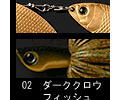 Dark craw fish (#02) -Double gold willow