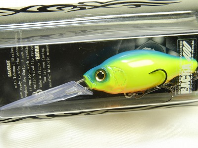 Blue back lime (#11)