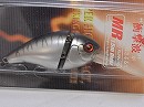 Mat silver tiger