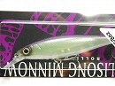 Purple shad (#08)