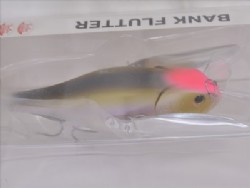 Mat wakasagi
