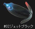 Jet black (#02) -Without original package