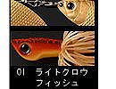 Light crow fish (#01) -Single gold willow