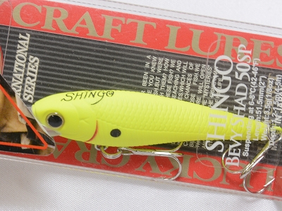 LUCKY CRAFT JAPAN Bevy Shad 50SP 00080006 Black and Gold 