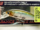 See through wakasagi (Abalone model)