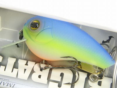 American blue shad (#261)