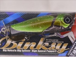 NK green bug