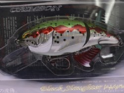 Bloody rainbow trout (#03)