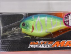 Metallic blue back tiger (#PP-07)