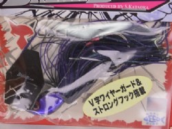 Dark purple