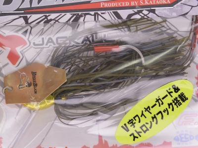 Jackall Lures - #Jackall Keeburn blade bait. The circuit board