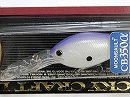 Table rock shad (White)