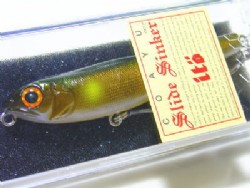 PM ochiayu