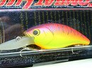 Mat red tiger (#47) -Package damaged