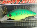 Mat hot tiger (#46) Package damaged