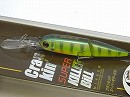 Green perch (#229)