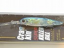 Lightning yellow abalone (#277) (Avalone model)