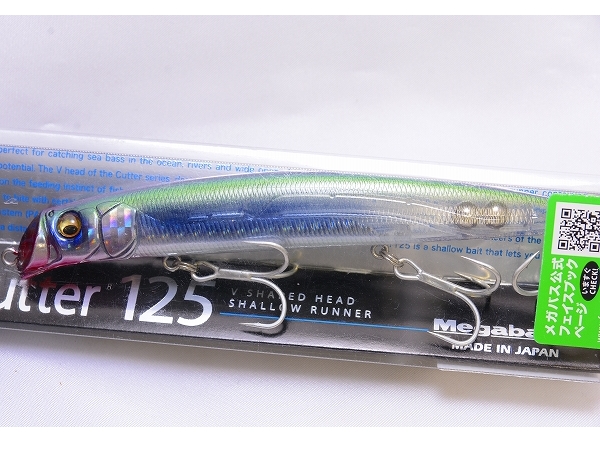 メガバス【カッター125、128】 メガバス (Megabass)CUTTER 128 (カッター 128) - WindySide