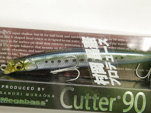 168 メガバス　カッター90 megabass CUTTER90(カッター90) バチボルドー ルアー | Megabass