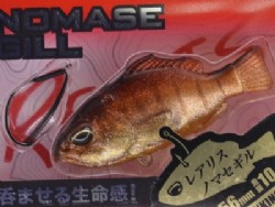 Burning red gill