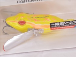 Yellow toad